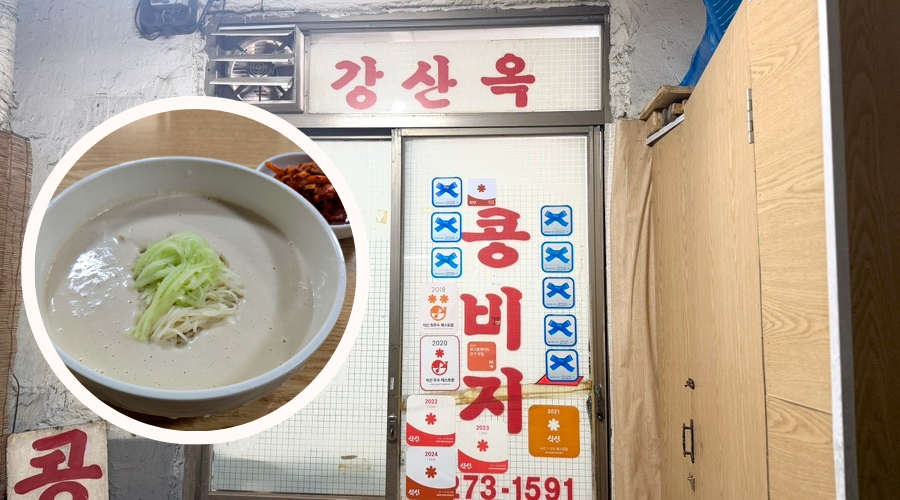 I Waited Through a Line Down Two Flights of Stairs for Kongguksu at Gangsanok in Euljiro