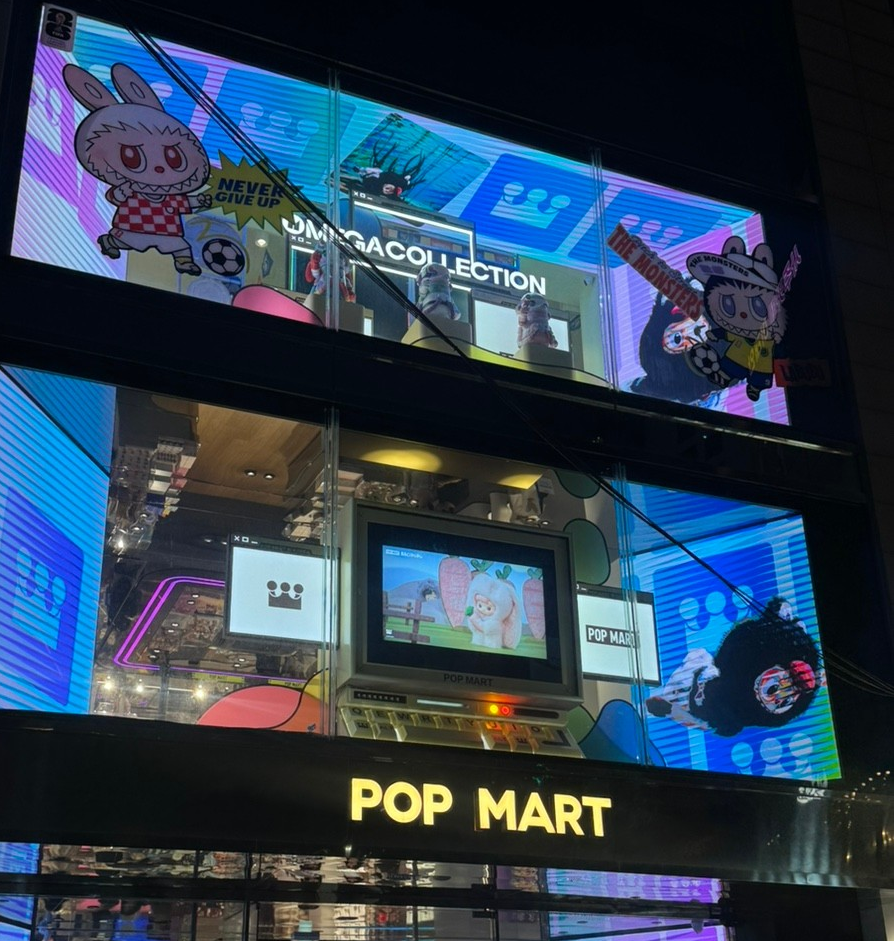 Where to Buy Labubu in Korea (2026): Pop Mart Stores in Seoul, Prices, and How to Get an Authentic One
